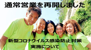 千葉 ダイビング ダイビングウェットスーツキャンペーン