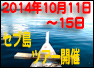 石垣ダイビング
